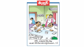 సార్ .. అప్పుడు చెప్పినట్లు అంతా నేనే చేశా అని చెప్తాడంటావా...?