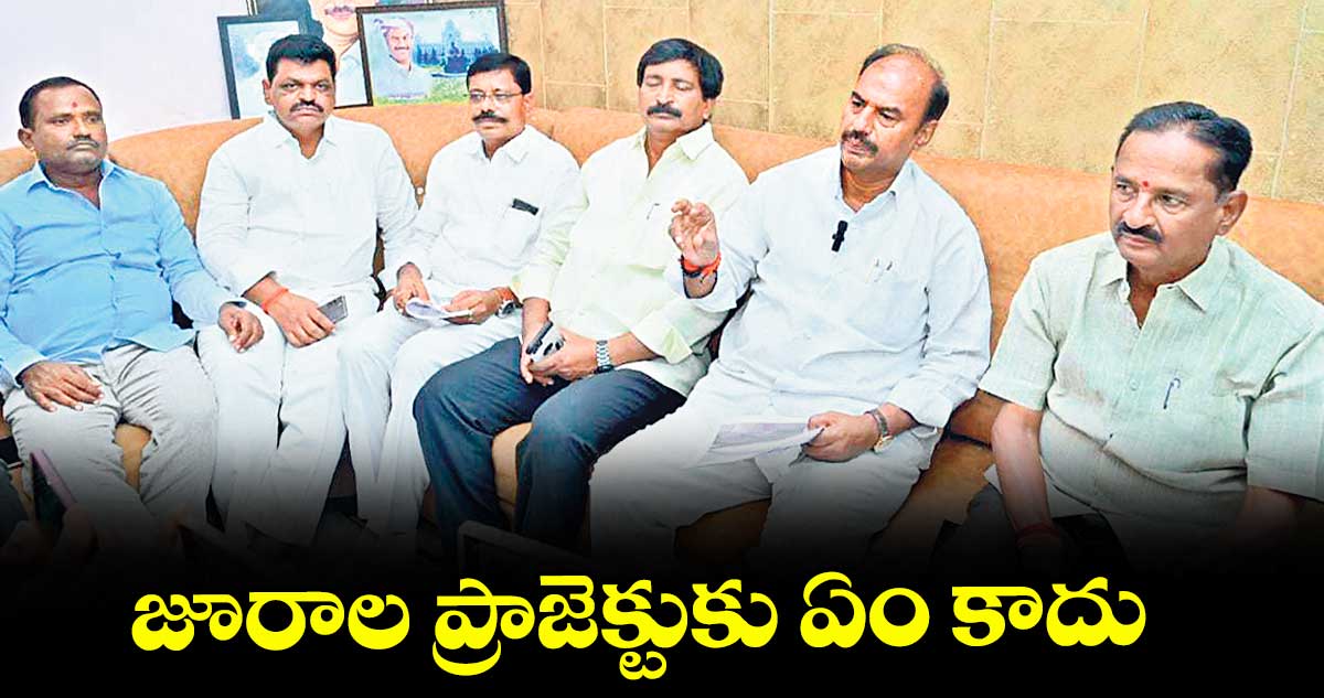జూరాల ప్రాజెక్టుకు ఏం కాదు : ఎమ్మెల్యే బండ్ల కృష్ణమోహన్ రెడ్డి