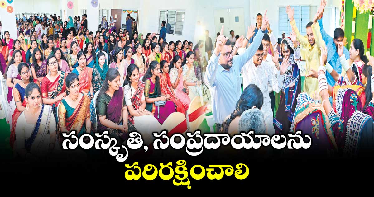 సంస్కృతి, సంప్రదాయాలను పరిరక్షించాలి : కలెక్టర్ బదావత్ సంతోష్