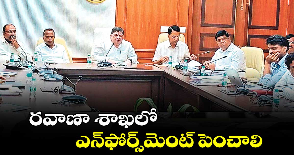 రవాణా శాఖలో ఎన్ఫోర్స్మెంట్ పెంచాలి : మంత్రి పొన్నం ప్రభాకర్