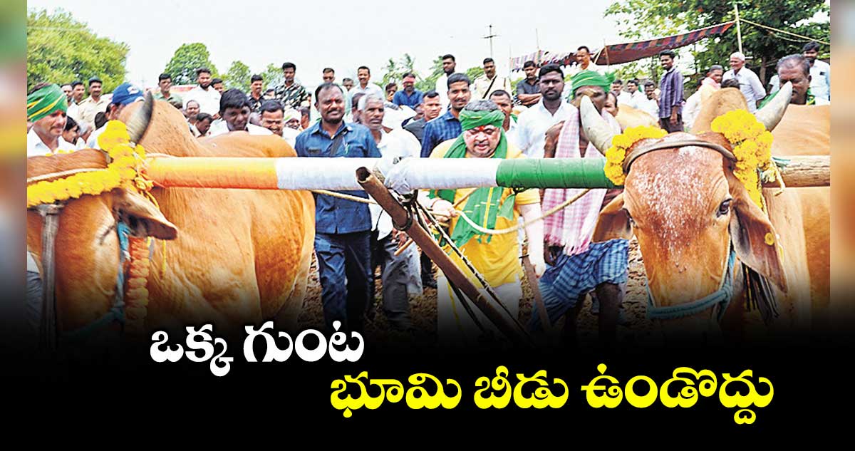 ఒక్క గుంట భూమి బీడు ఉండొద్దు : మంత్రి పొన్నం ప్రభాకర్
