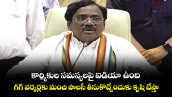 కాకా అడుగు జాడల్లో నడుస్తా.. ఆయన సేవలు మరువలేనివి: మంత్రి వివేక్ వెంకటస్వామి