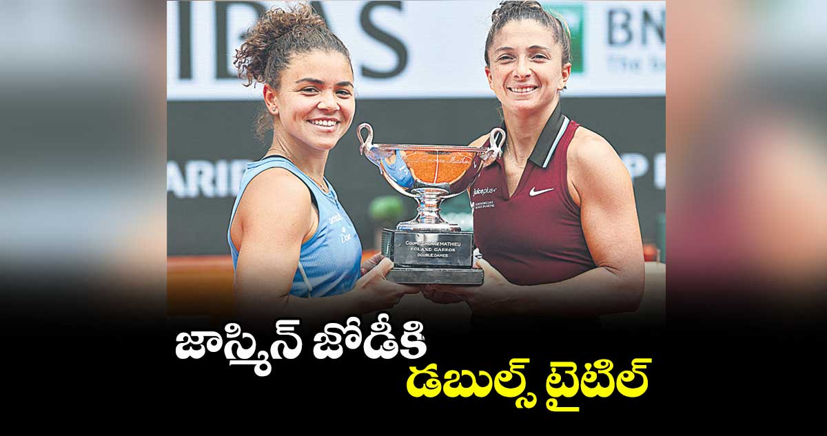 జాస్మిన్ జోడీకి డబుల్స్ టైటిల్