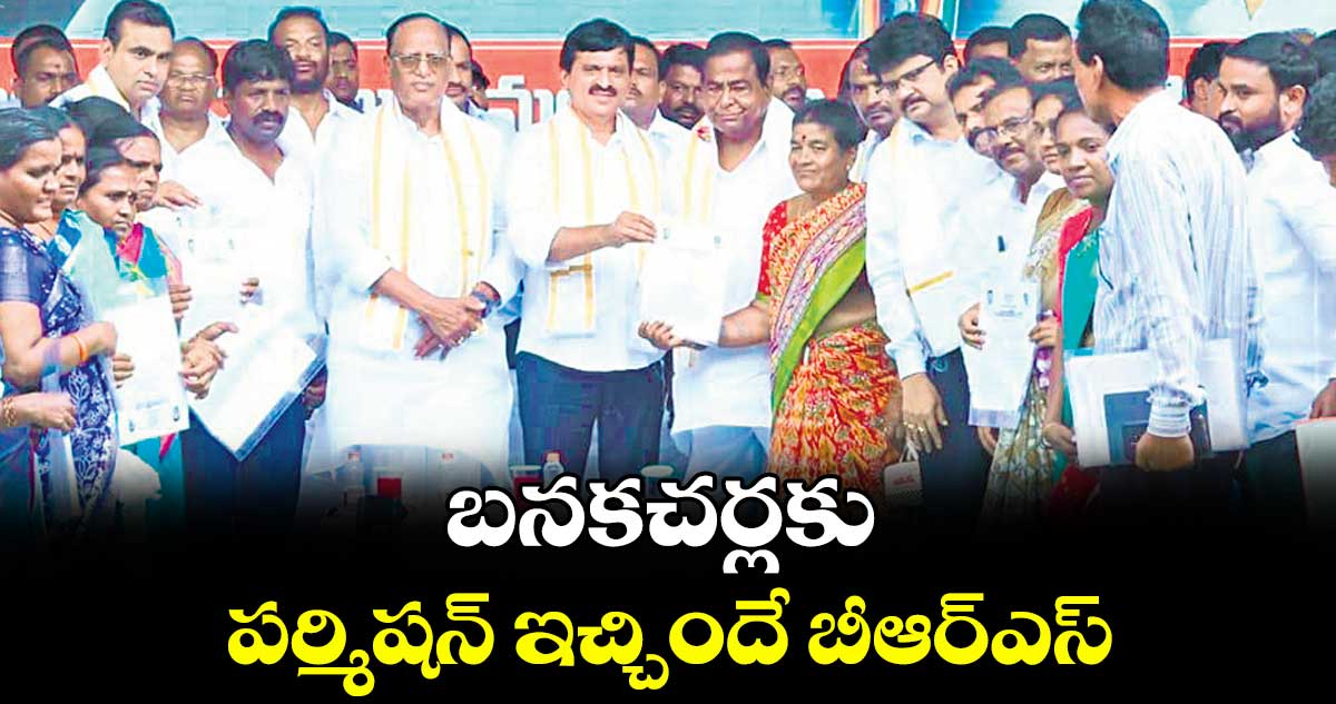 బనకచర్లకు పర్మిషన్ ఇచ్చిందే బీఆర్ఎస్ : మంత్రి పొంగులేటి