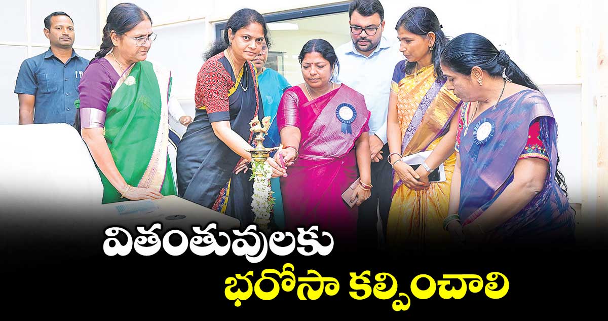 వితంతువులకు భరోసా కల్పించాలి : నేరెళ్ల శారద