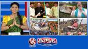 గద్దర్ అవార్డ్స్ 2024 | తుమ్మల - రైతు భరోసా | సర్పంచ్ ఎన్నికలు | మంత్రి వివేక్ ఘన స్వాగతం | V6