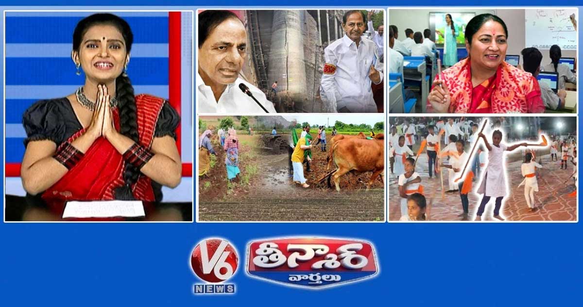 కేసీఆర్- కాళేశ్వరం విచారణ | పొన్నం-సాగు ప్రారంభ కార్యక్రమం |ఢిల్లీ -ప్రైవేట్ పాఠశాలలు|V6 తీన్మార్