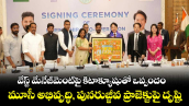 వేస్ట్​ మేనేజ్​మెంట్​పై కిటాక్యూషుతో ఒప్పందం..మూసీ అభివృద్ధి, పునరుజ్జీవ ప్రాజెక్టుపై దృష్టి