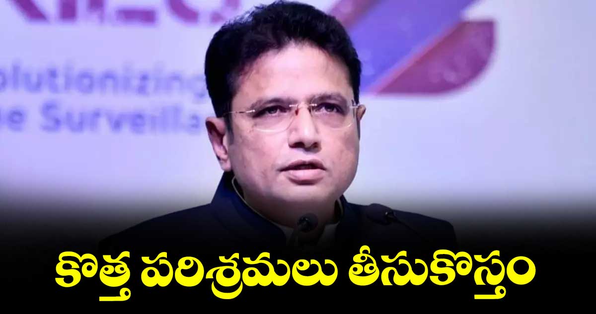 కొత్త పరిశ్రమలు తీసుకొస్తం : మంత్రి శ్రీధర్ బాబు