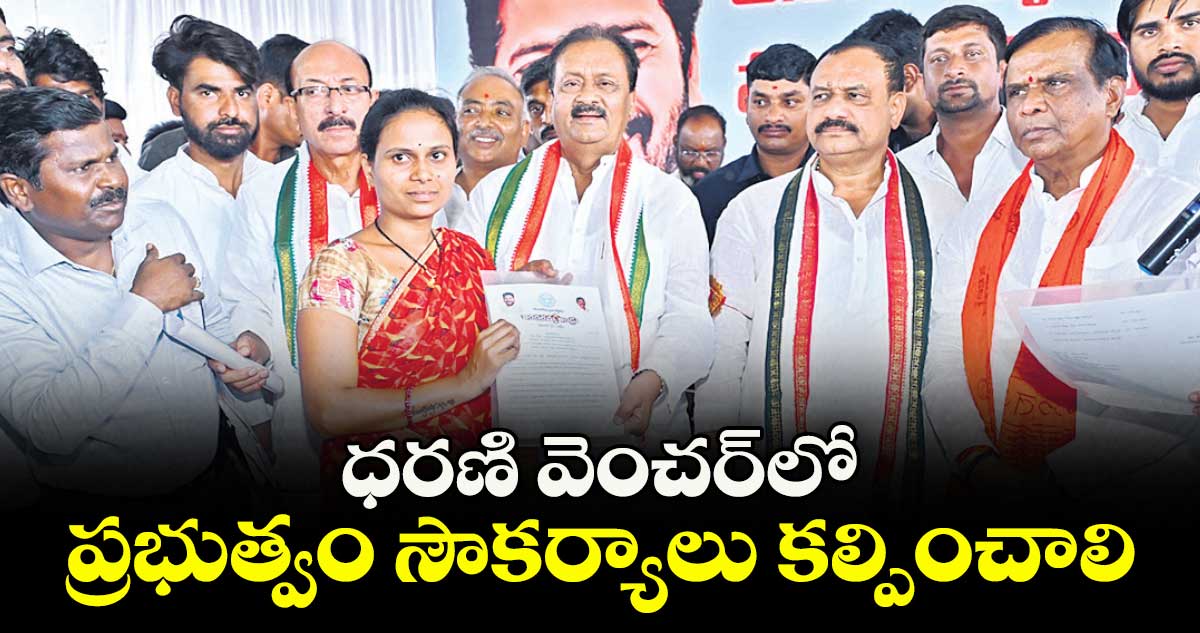 అభివృద్ధి పైనే మా ధ్యాస : షబ్బీర్ అలీ