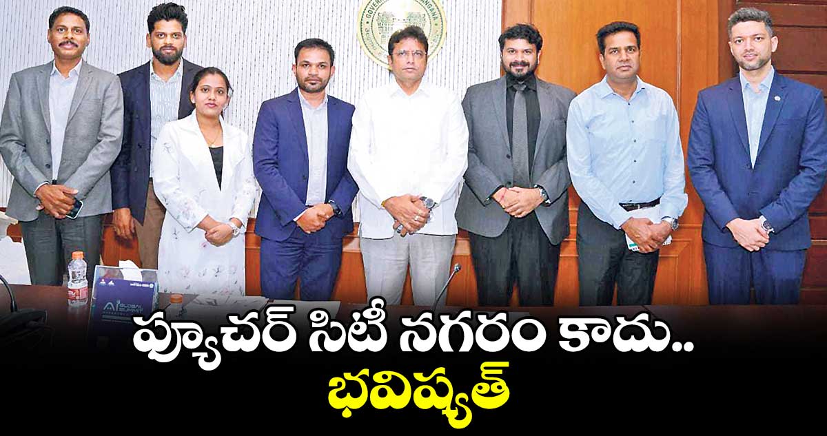 ఫ్యూచర్ సిటీ నగరం కాదు.. భవిష్యత్ : మంత్రి శ్రీధర్ బాబు