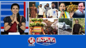 CM Revanth - Anti Drug day | కవిత- ఆంధ్రా బిర్యానీ |గోల్కొండ బోనాలు | రైల్వే ట్రాక్‌పై డ్రైవింగ్ |V6