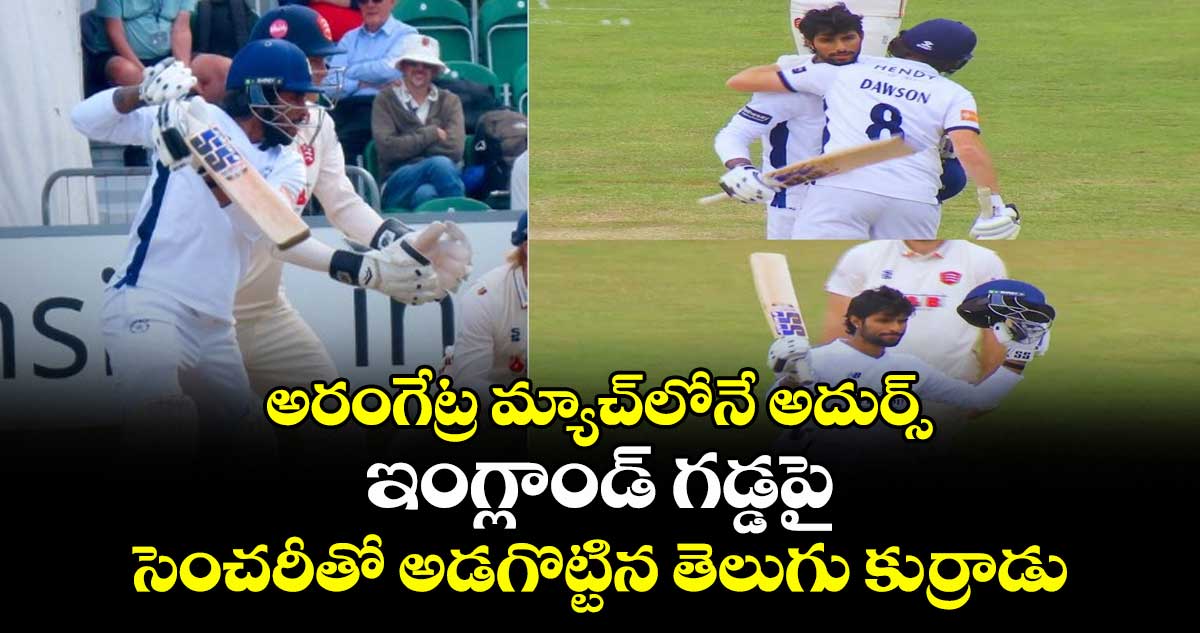 Tilak Varma: అరంగేట్ర మ్యాచ్లోనే అదుర్స్: ఇంగ్లాండ్ గడ్డపై సెంచరీతో అడగొట్టిన తెలుగు కుర్రాడు