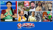 రైతు భరోసా-7770 కోట్లు విడుదల | ఎంఎంఎల్ కౌశిక్ రెడ్డి-చాలా తీవ్రమైన కేసు | ఫోన్ ట్యాపింగ్ కేసు | V6 తీన్మార్