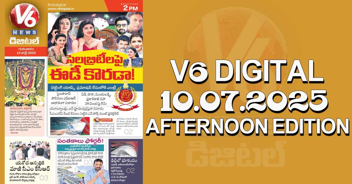 V6 DIGITAL 10.07.2025 AFTERNOON EDITION