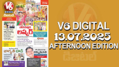 V6 DIGITAL 13. 07.2025 AFTERNOON EDITION
