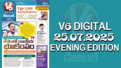 V6 DIGITAL 25.07.2025 EVENING EDITION