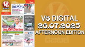 V6 DIGITAL 26.07.2025 AFTERNOON EDITION