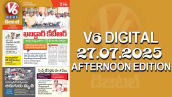 V6 DIGITAL 27.07.2025 AFTERNOON EDITION