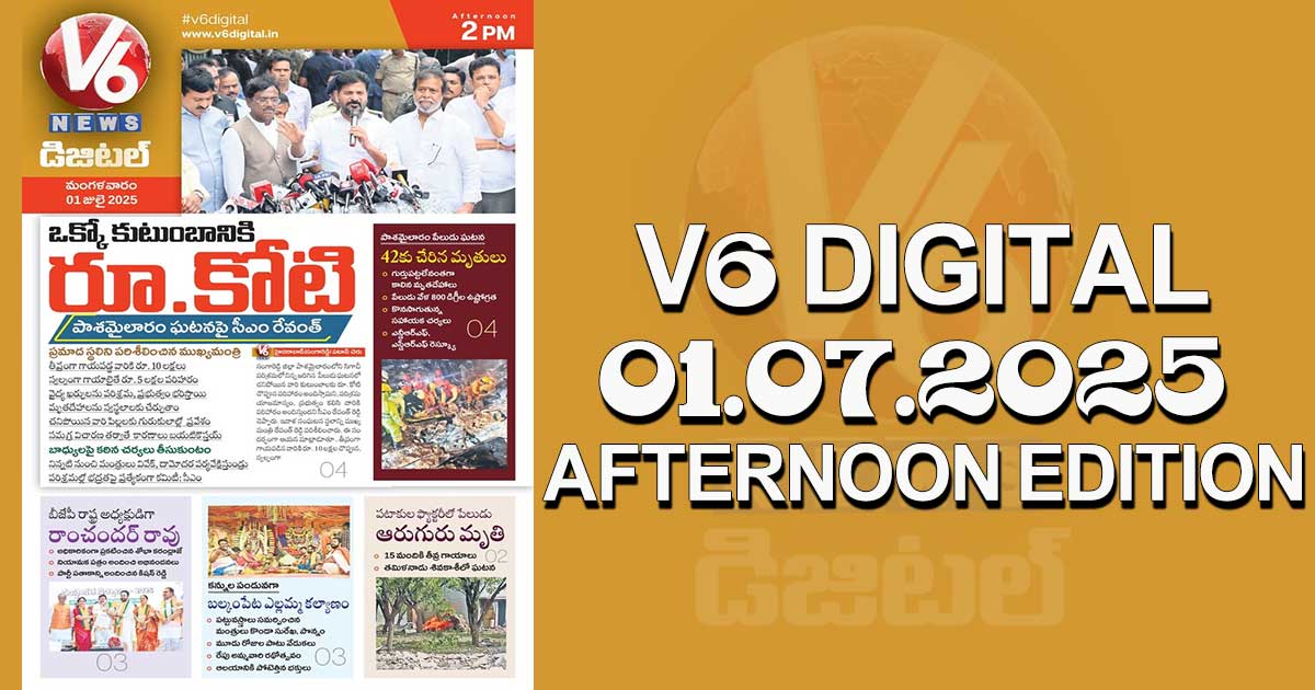 V6 DIGITAL 01.07.2025 AFTERNOON EDITION 
