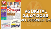V6 DIGITAL 24.07.2025 AFTERNOON EDITION