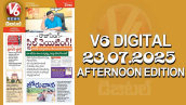 V6 DIGITAL 23.07.2025 AFTERNOON EDITION