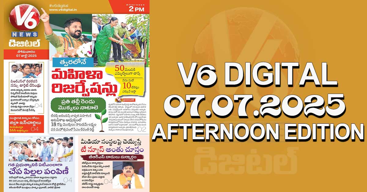V6 DIGITAL 07.07.2025 AFTERNOON EDITION