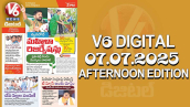V6 DIGITAL 07.07.2025 AFTERNOON EDITION