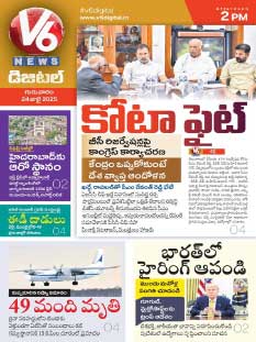 V6 News