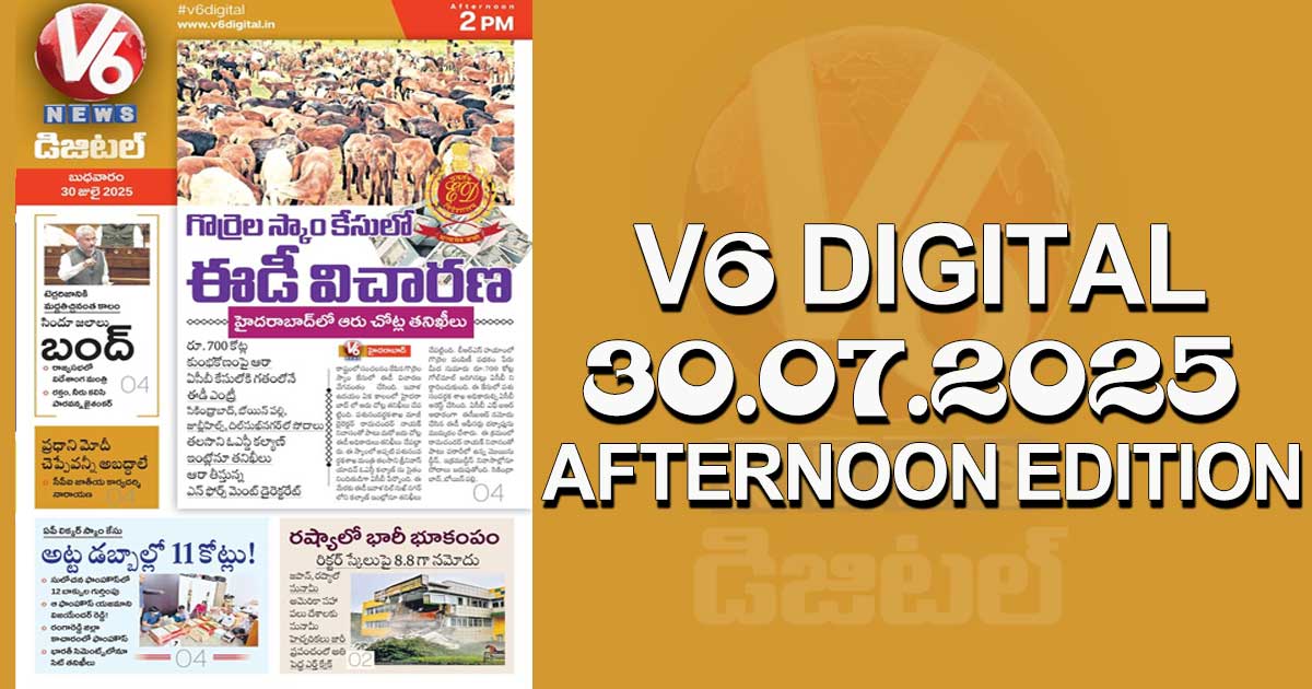V6 DIGITAL 30.07.2025 AFTERNOON EDITION