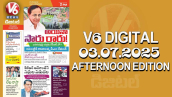 V6 DIGITAL 03.07.2025 AFTERNOON EDITION 