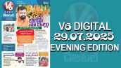 V6 DIGITAL 29.07.2025 EVENING EDITION