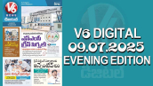 V6 DIGITAL 09.07.2025 EVENING EDITION