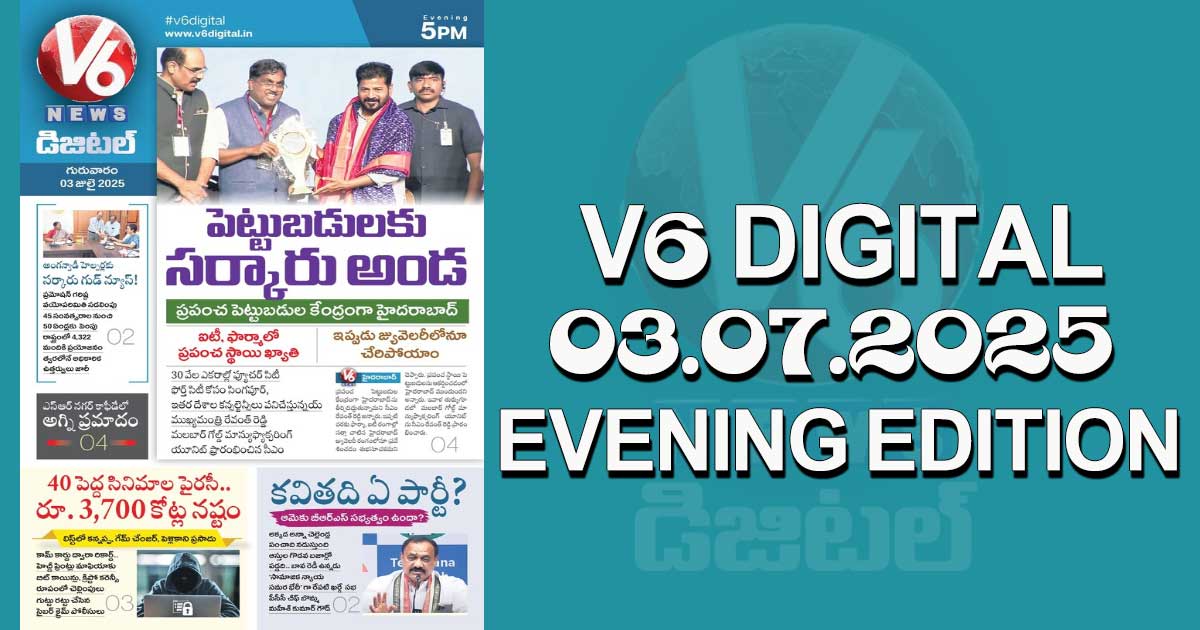 V6 DIGITAL 03.07.2025 EVENING EDITION