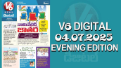 V6 DIGITAL 04.07.2025 EVENING EDITION