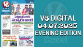 V6 DIGITAL 04.07.2025 EVENING EDITION