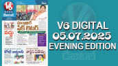 V6 DIGITAL 05.07.2025 EVENING EDITION