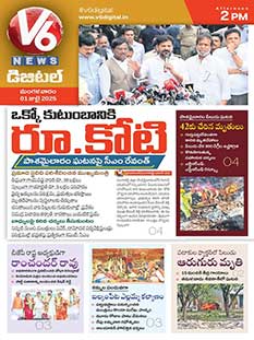 V6 News