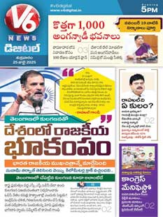 V6 News