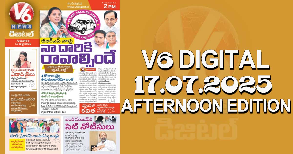 V6 DIGITAL 17. 07.2025 AFTERNOON EDITION