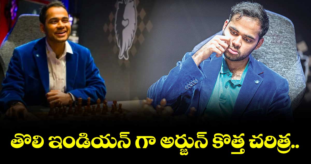 తొలి ఇండియన్ గా అర్జున్ కొత్త చరిత్ర..