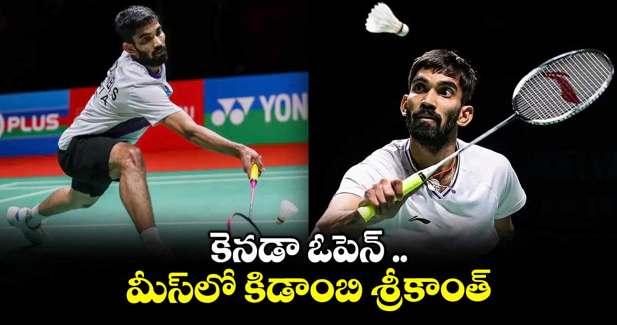 కెనడా ఓపెన్ ..సెమీస్లో కిడాంబి శ్రీకాంత్