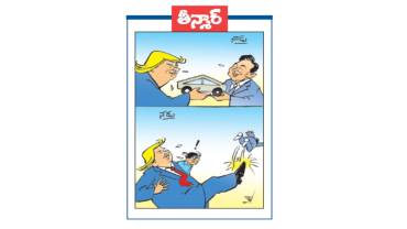 తీన్మార్ :నాడు నేడు 
