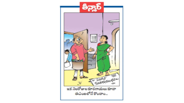 ఇక నెల రోజుల కూరగాయలు కూడా ఈఎంఐ లోనే   కొందాం..