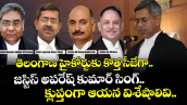 తెలంగాణ హైకోర్టుకు కొత్త సీజేగా జస్టిస్ అపరేష్ కుమార్ సింగ్.. క్లుప్తంగా ఆయన విశేషాలివి..