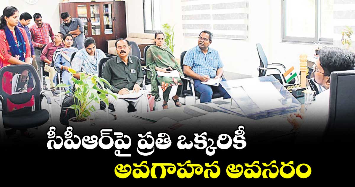సీపీఆర్ పై ప్రతి ఒక్కరికీ అవగాహన అవసరం : కలెక్టర్ ఆదర్శ్ సురభి