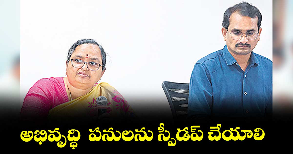 అభివృద్ధి  పనులను స్పీడప్ చేయాలి : కలెక్టర్ హైమావతి