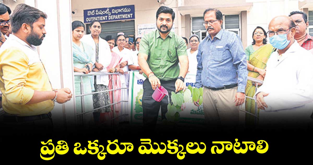 ప్రతి ఒక్కరూ మొక్కలు నాటాలి : కలెక్టర్ వెంకటేశ్ ధోత్రే 