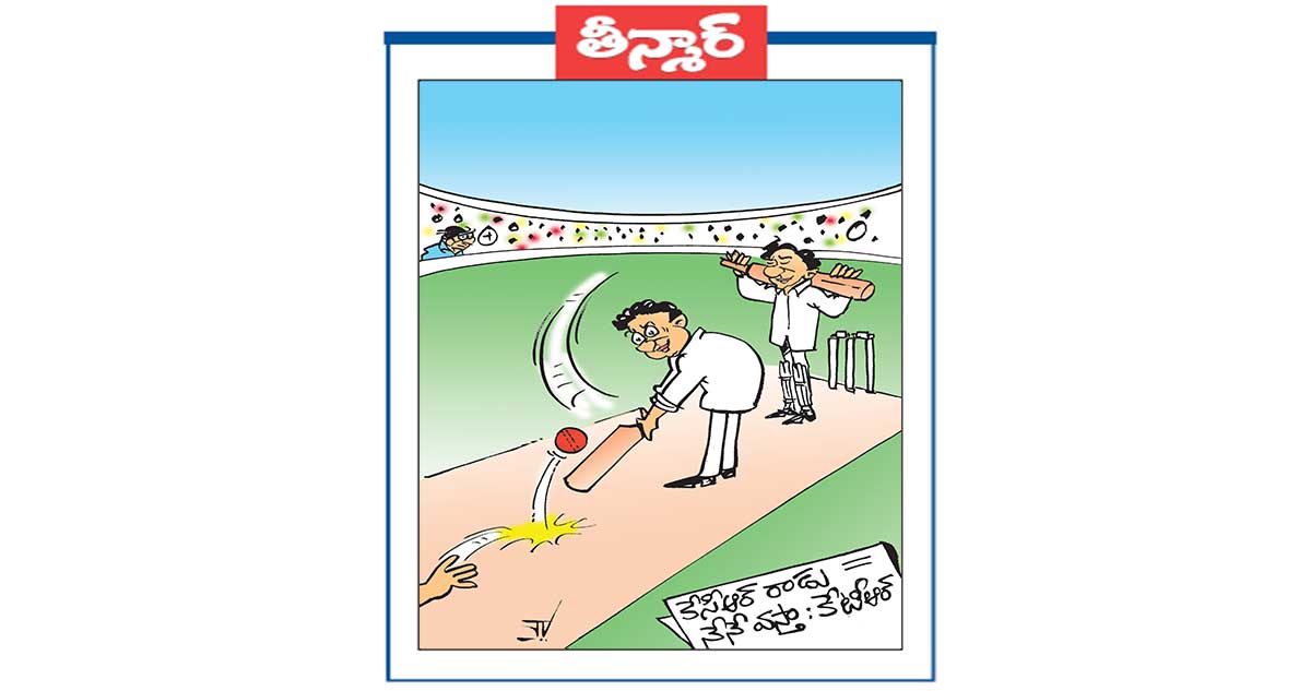 వెలుగు కార్టూన్: కేసీఆర్ రాడు నేను వస్తా:  కేటీఆర్ 