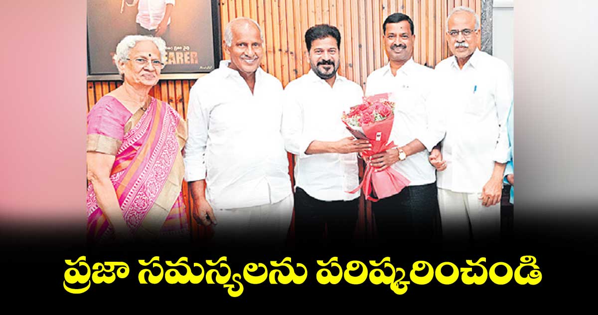 ప్రజా సమస్యలను పరిష్కరించండి : సీపీఐ నేతలు